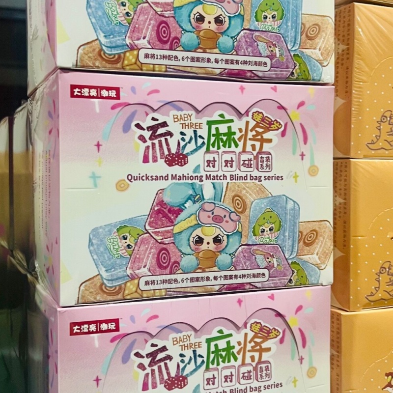 Newborn Gift Set - Mainan Mahjong Otentik Baby Three Quicksand