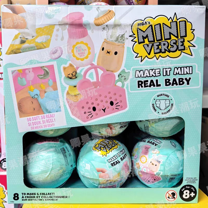 Newborn Gift Set - Miniverse Original Baru Make It Mini