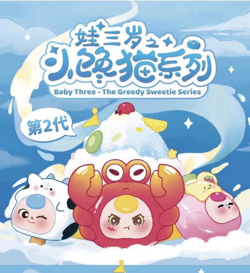 2025 Baby Three Little Foodie  - Newborn Gift Set ulasan dan harga